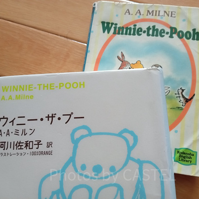 クリストファー・ロビンの年齢