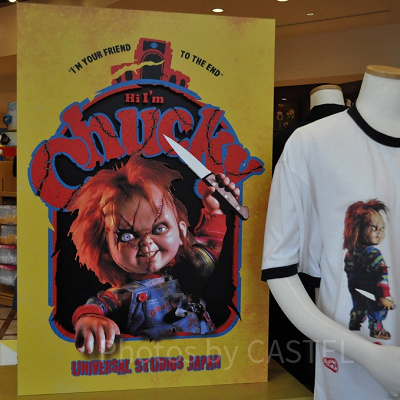 チャッキーグッズ