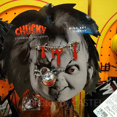 チャッキーのリングセット