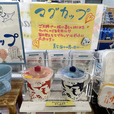 美ら海水族館オリジナルマグカップ