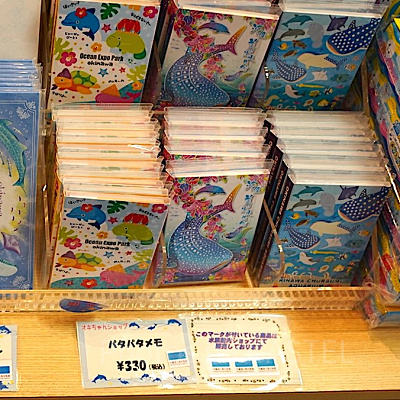 美ら海水族館のパタパタメモ