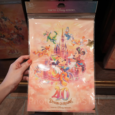 クリアホルダーセット（ディズニー40周年グッズ）