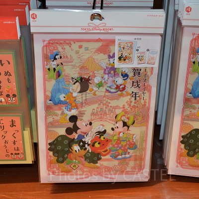 クリアホルダーセット