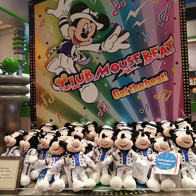 クラブマウスビートのグッズ