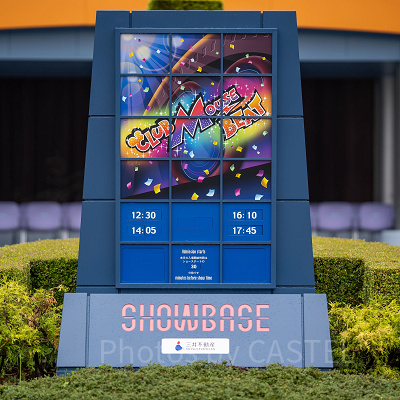 クラブマウスビートの看板