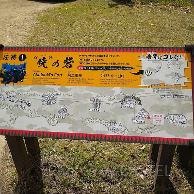 「地の巻」の暗号