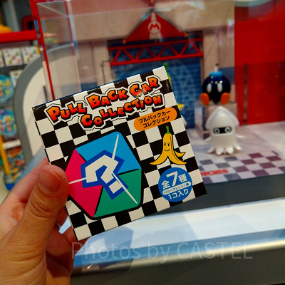 コレクタブルミニカー プルバックカーコレクション