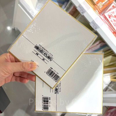 サインをもらう色紙