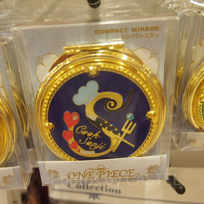 コンパクトミラー（サンジ）