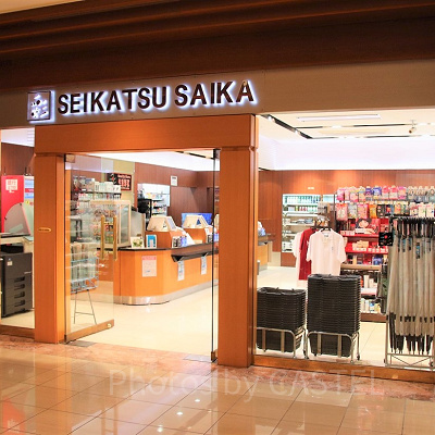 コンビニエンスストア生活彩家