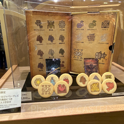 クッキー／USJモンハングッズ2023