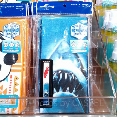 ジョーズのひんやりタオル