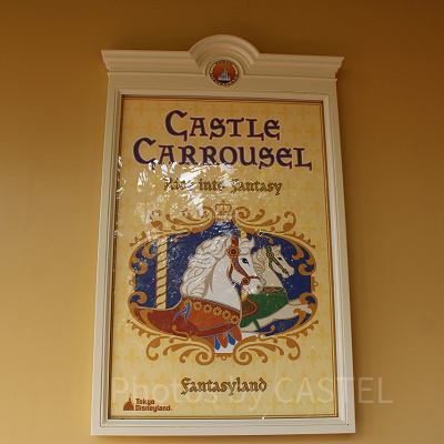 キャッスルカルーセル横で販売されている「コーンポタージュ味」