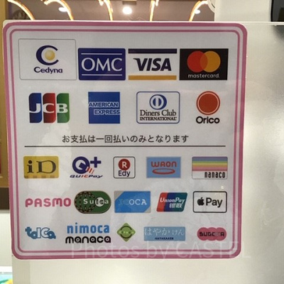 クレジットカード&電子マネーの表示（エントランスショップ）