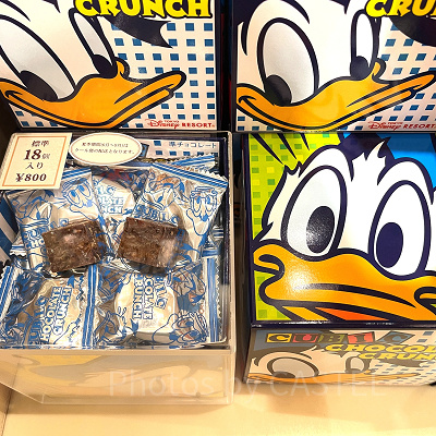 キューブ型クランチチョコ