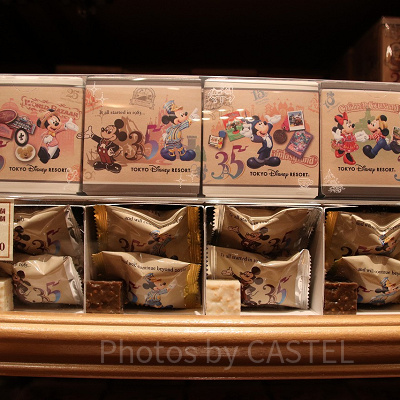 キュービックチョコレートクランチ