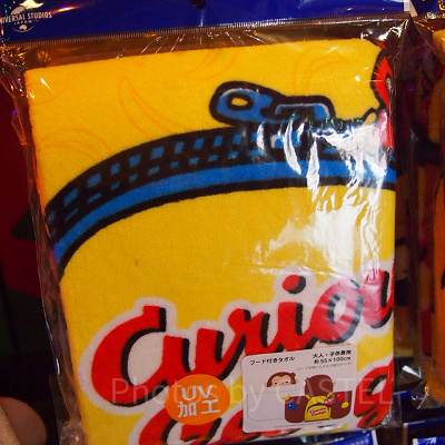 おさるのジョージ・フード付きタオル