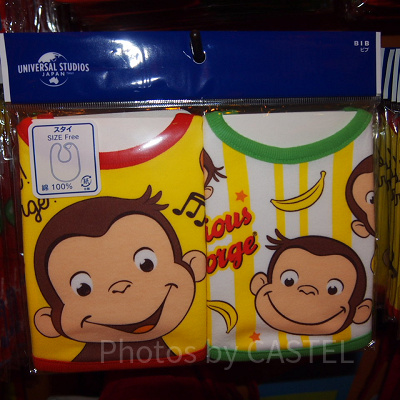 おさるのジョージ・スタイセット