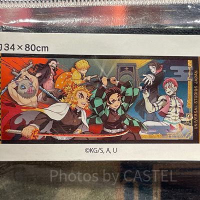 鬼滅の刃フェイスタオル横長(USJ×鬼滅の刃 刀鍛冶の里編&柱稽古編グッズ)