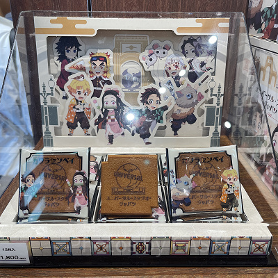 鬼滅の刃瓦せんべい(USJ×鬼滅の刃 刀鍛冶の里編&柱稽古編グッズ)