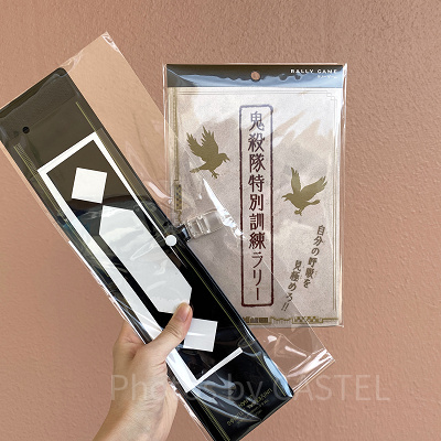 鬼殺隊特別訓練ラリーの冊子と腕章（過去体験時に撮影）