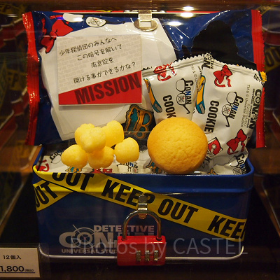 「名探偵コナン」アソートスナック