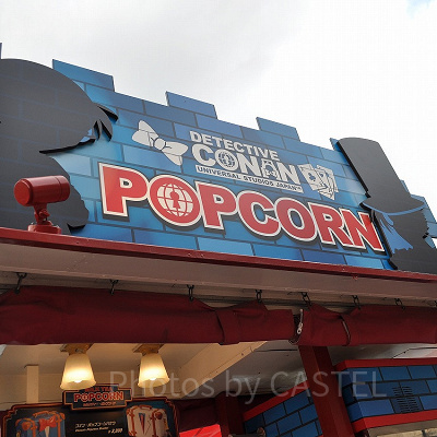 名探偵コナンのポップコーンカート（2019年撮影）