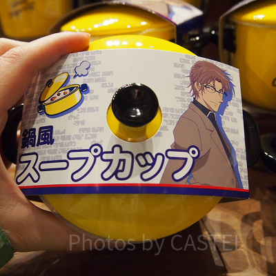 「名探偵コナン」スープカップ