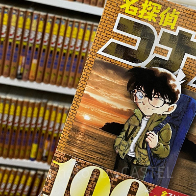 100巻を突破した名探偵コナン