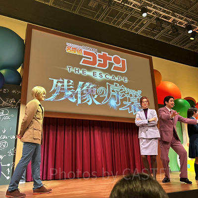 名探偵コナン・ザ・エスケープ2025のグリーティング