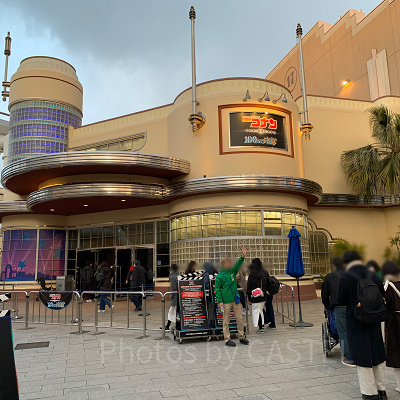 名探偵コナン・ワールド2024