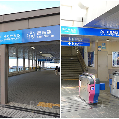 チームラボお台場と豊洲の場所の違い