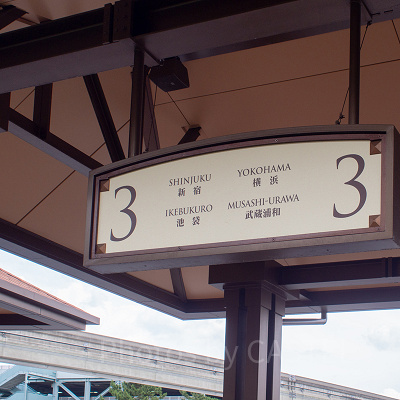 バスのデメリット