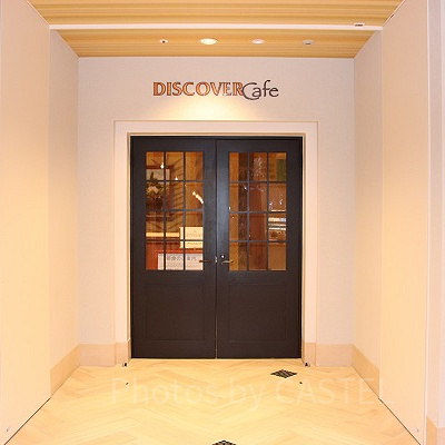 ディスカバーカフェ