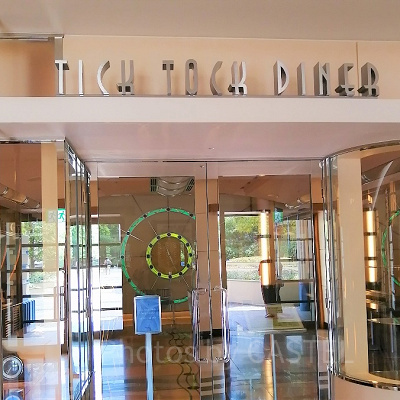 ディズニーアンバサダーホテルのレストラン「チックタック・ダイナー」