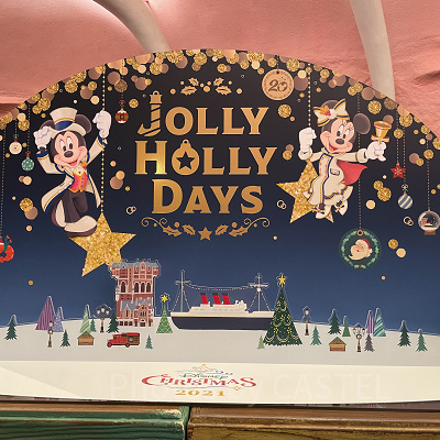 ディズニークリスマスのカチューシャ（2021）