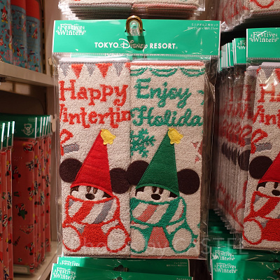 ディズニー・クリスマス・リルリンリングッズ：ミニタオルセット