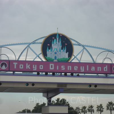 ディズニー行き方：車