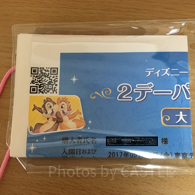 ディズニーeチケットならデザインも豊富！