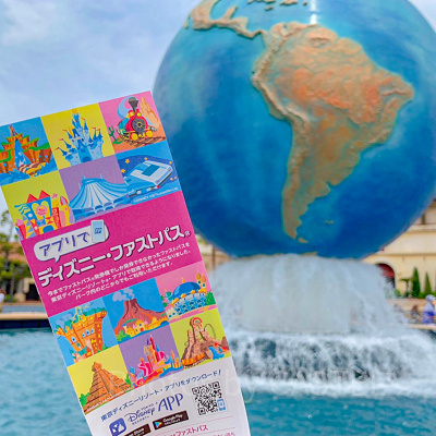 【ディズニーファストパス】スマホアプリでの取り方＆使い方！