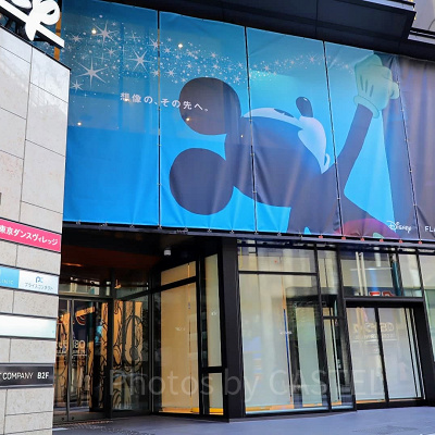 「ディズニーフラッグシップ東京」オープニンググッズ