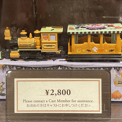 ディズニーハロウィングッズ2023：ディズニー・ビークル・コレクションセット〈トミカ〉 2023年09月14日(木)発売