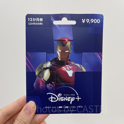 ィズニープラスのプリペイドカード（アイアンマン）
