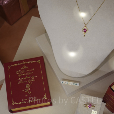 ディズニープリンセスのジュエリー