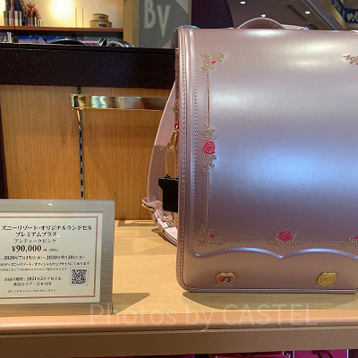 ディズニーランドセル