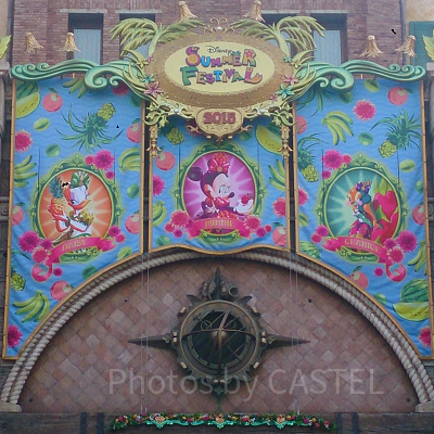 ディズニー・サマーフェスティバル