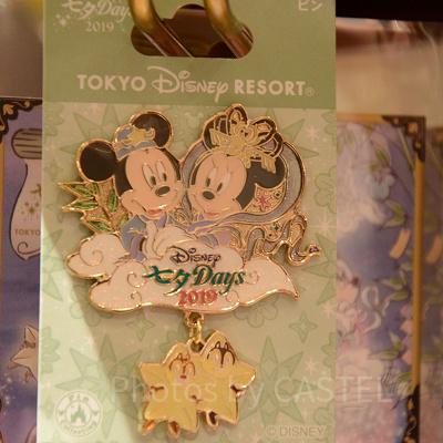 ディズニー七夕デイズのピン