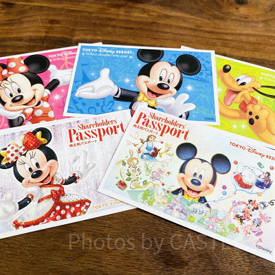 【ディズニーチケット】抽選のやり方