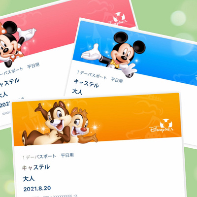 【ディズニーチケット購入履歴】予約・購入履歴の確認方法