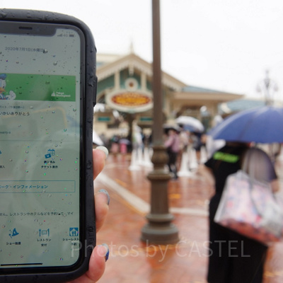 【ディズニーチケット購入履歴】購入履歴が表示されない時の対処法